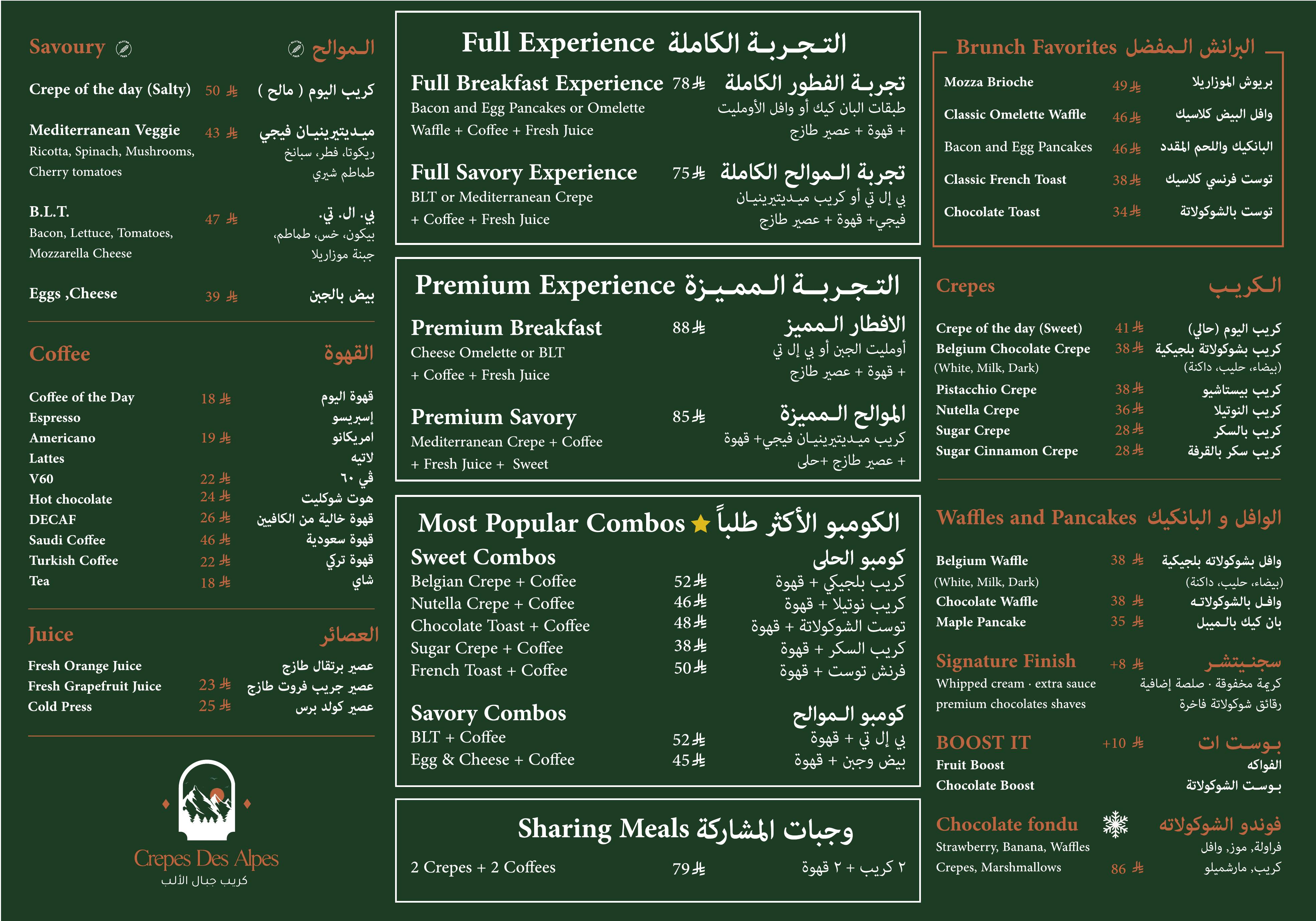 Crêpes des Alpes Menu Page 1 – Sweet Crêpes, Waffles, Pancakes